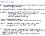 Czego uczy literatura? Rozprawka krok po kroku + gotowe tezy